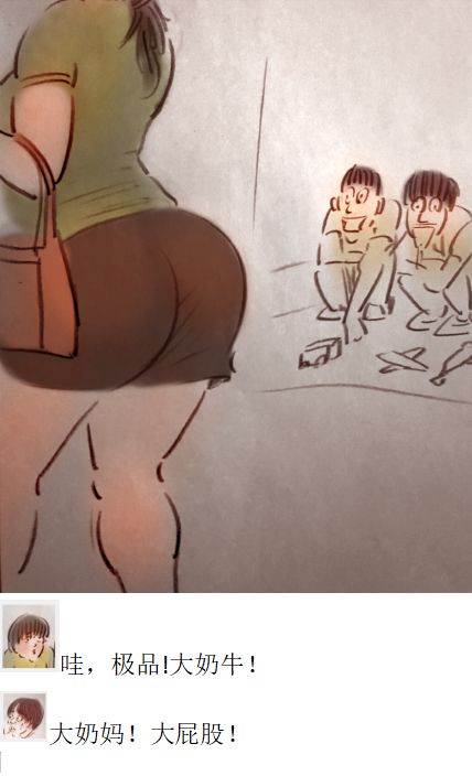 解禁 page 3 full
