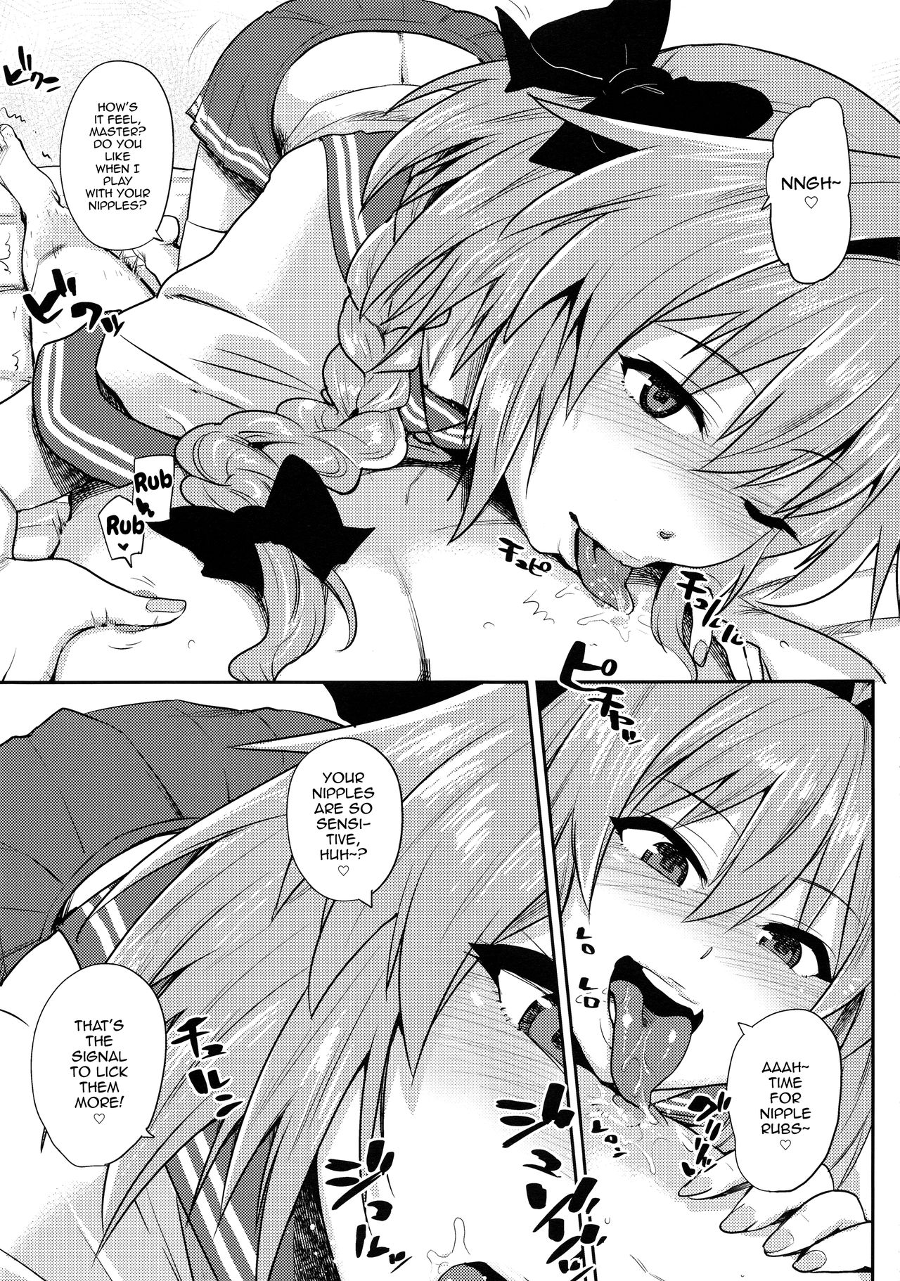 (C93) [BLAZE (Scotch)] VR Astolfo (Fate Grand Order) [English] [mysterymeat3] page 7 full