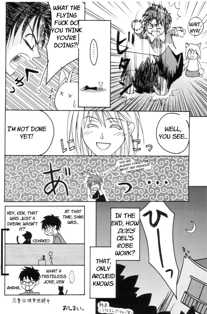 [Gyokusaijima (38-shiki)] Kiss Me, Please. (Tsukihime) [English] page 11 full