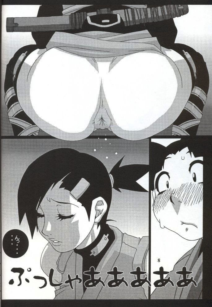 Onimusha | Girl Power Vol.15 [Koutarou With T] page 5 full