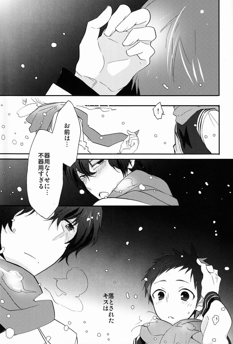 (CCTokyo130) [Ougon Purin (Ibuki Ren)] Kore o Koi to Utau ka? (Hyouka) page 40 full