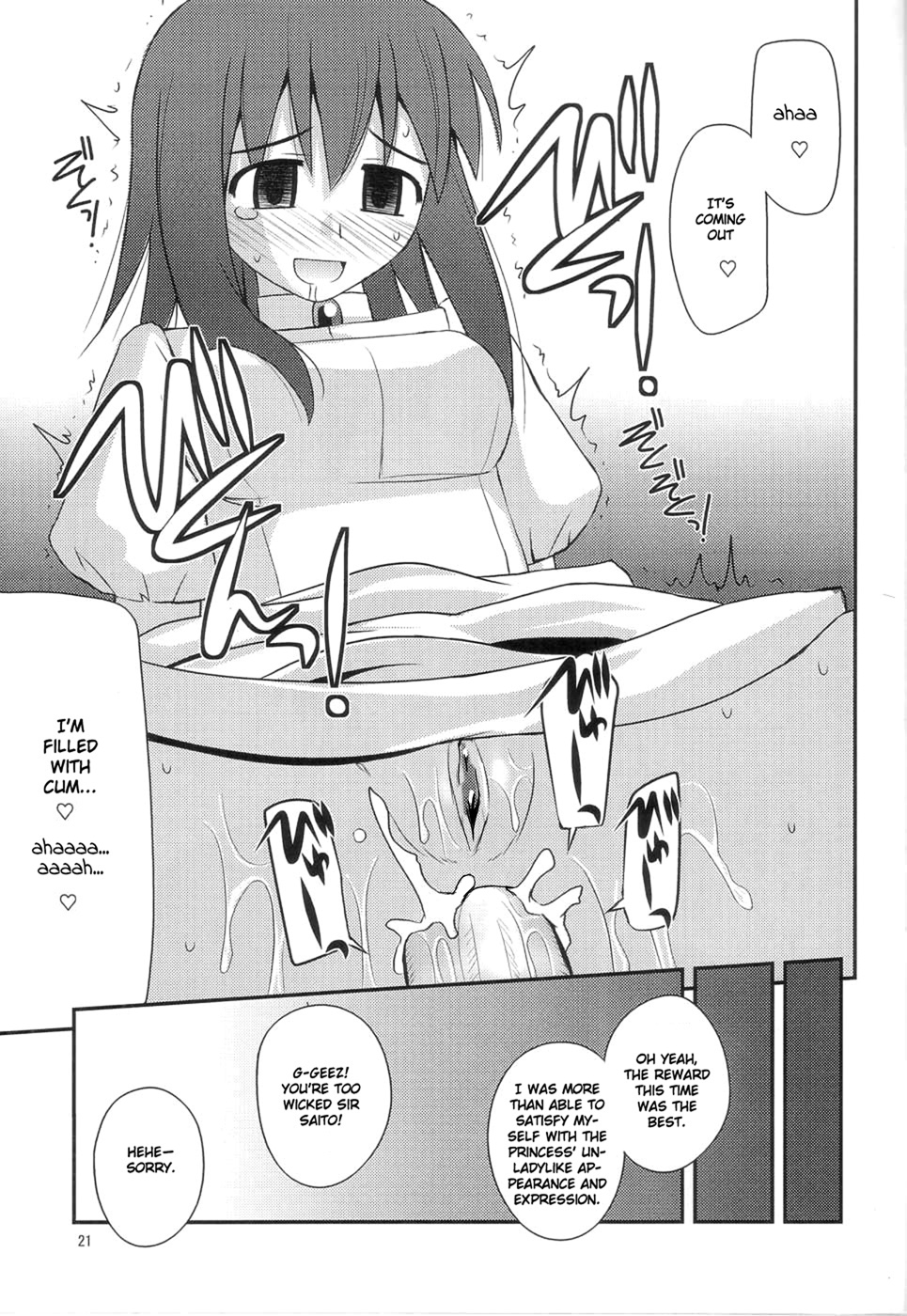 (C72) [Konno Seisakubou (Konno Azure)] Hime-sama Rendez-vous (Zero no Tsukaima) [English] [rookie84] [Decensored] page 20 full