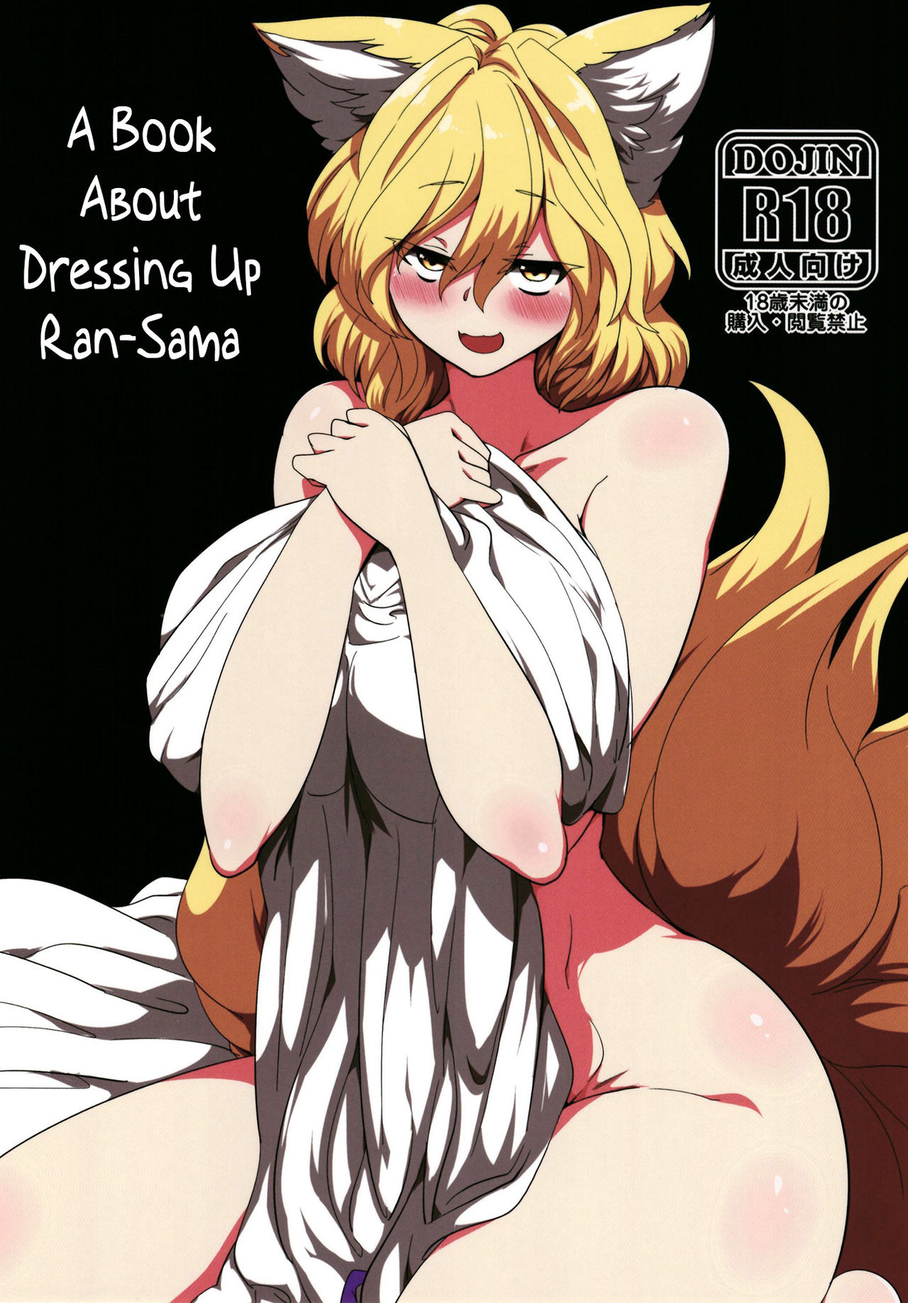 (Shuuki Reitaisai 5) [RTD (Mizuga)] Ran-sama ni Kite Moratte Suru Hon | A Book About Dressing up Ran-sama (Touhou Project) [English] [Kermaperse] page 1 full