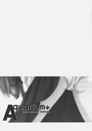 (C70) [Harukomachikan. (Nakazuki Yuuna)] Aquarium+ (Fate/stay night) - page 2
