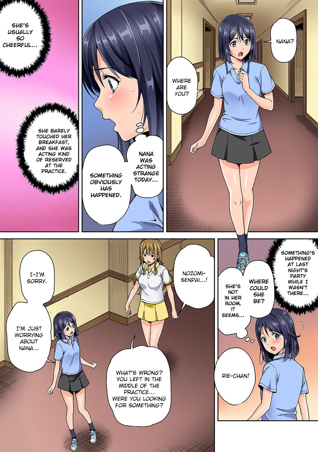 [Tsukimoto Kizuki] YariCir no Jittai Ch.3 [English] [CrowKarasu] page 3 full