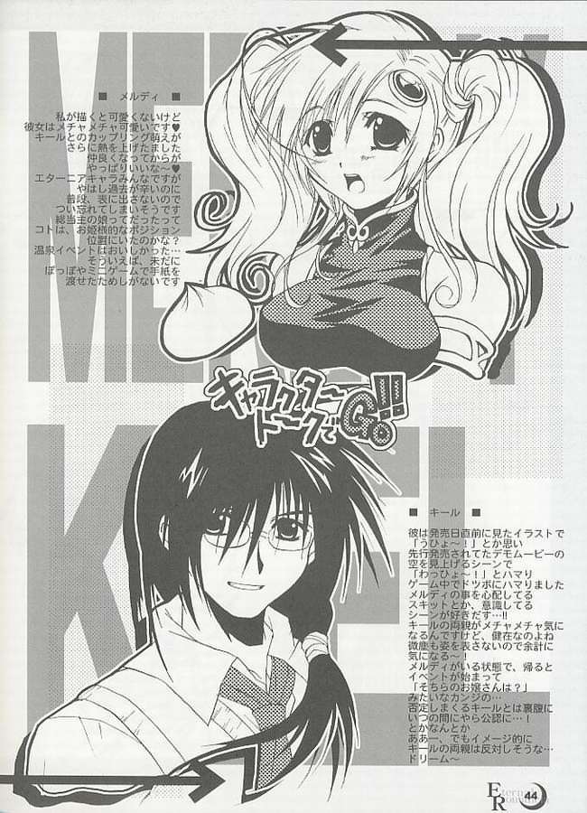 (C60) [MIKAN-HONPO (Higa Yukari)] Eternal Romancia (Tales of Eternia) page 39 full