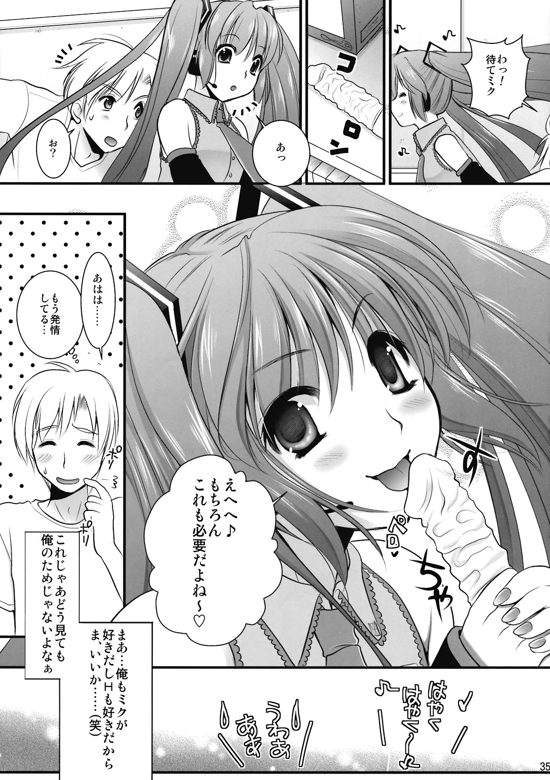 (C76) [CLOVER (Kojima Saya, Kuro)] H Miku (VOCALOID) page 35 full