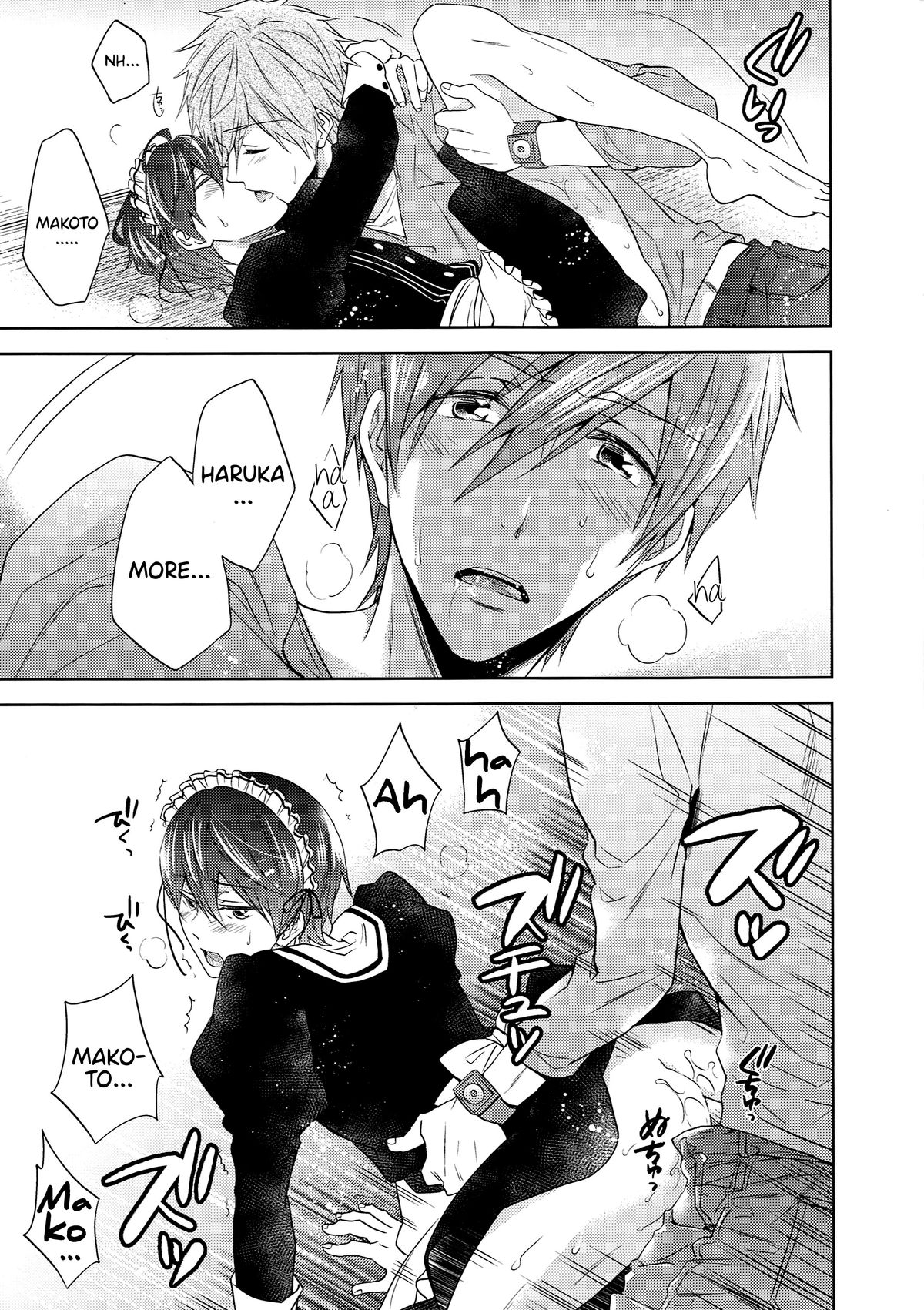 (SUPER24) [CACHE-CACHE (Nanjou Papiko)] Order Maid (Free!) [English] page 12 full
