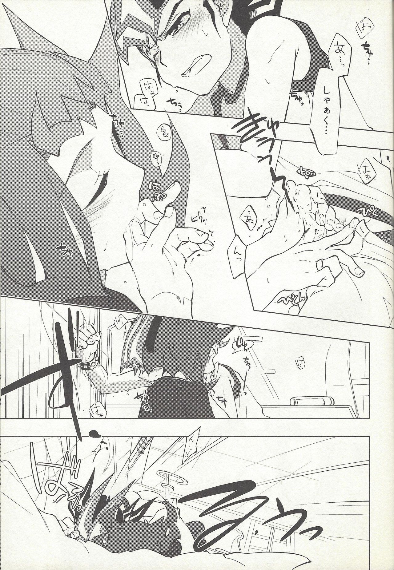 (Sennen Battle in Osaka 2) [Shorthope (Geppa)] Naimononedari (Yu-Gi-Oh! ZEXAL) page 24 full