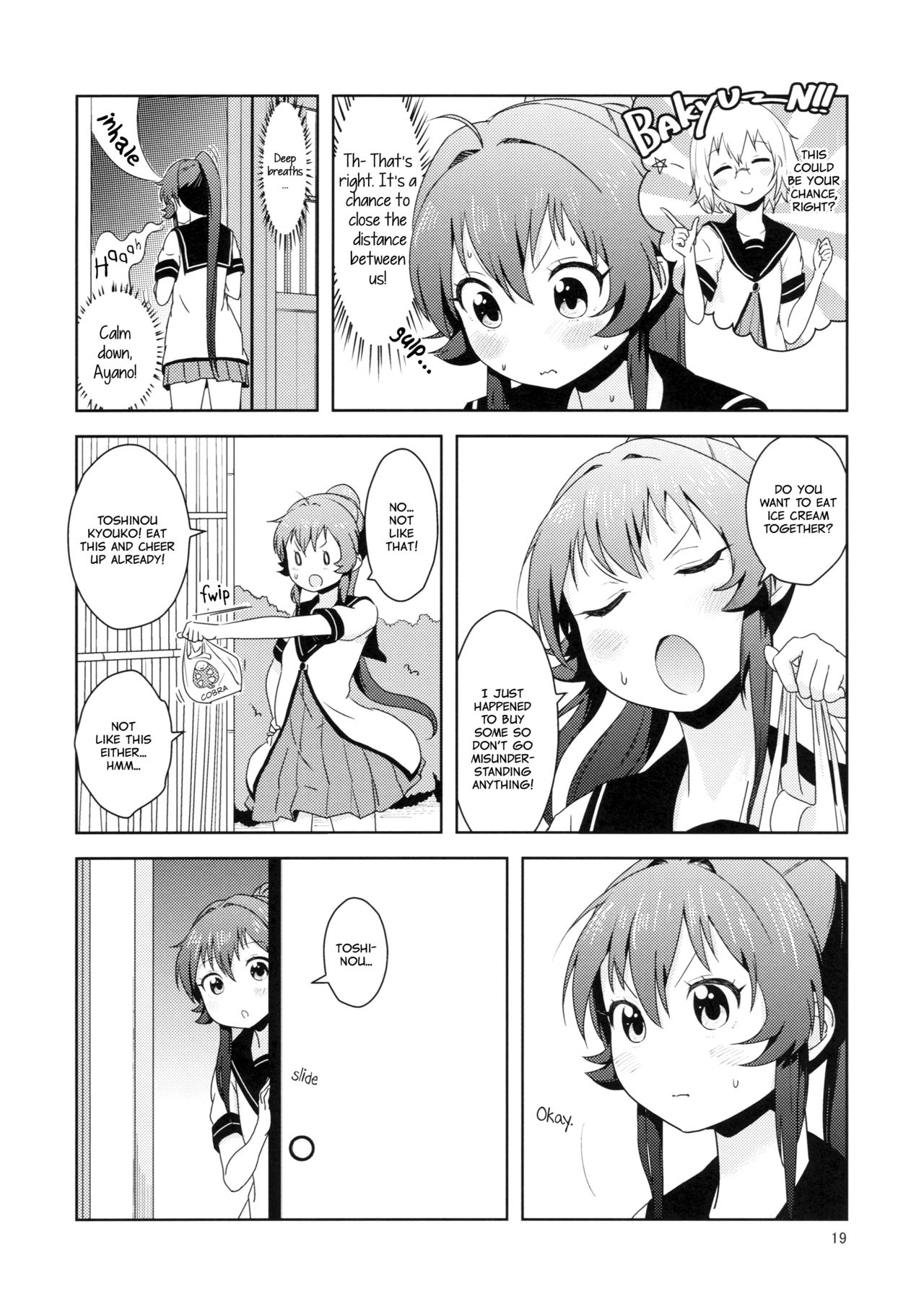 (C88) [wildstyle (9SO)] Ponite-Ribbon★Fantasia (YuruYuri) [English] {/u/ scanlations} page 5 full