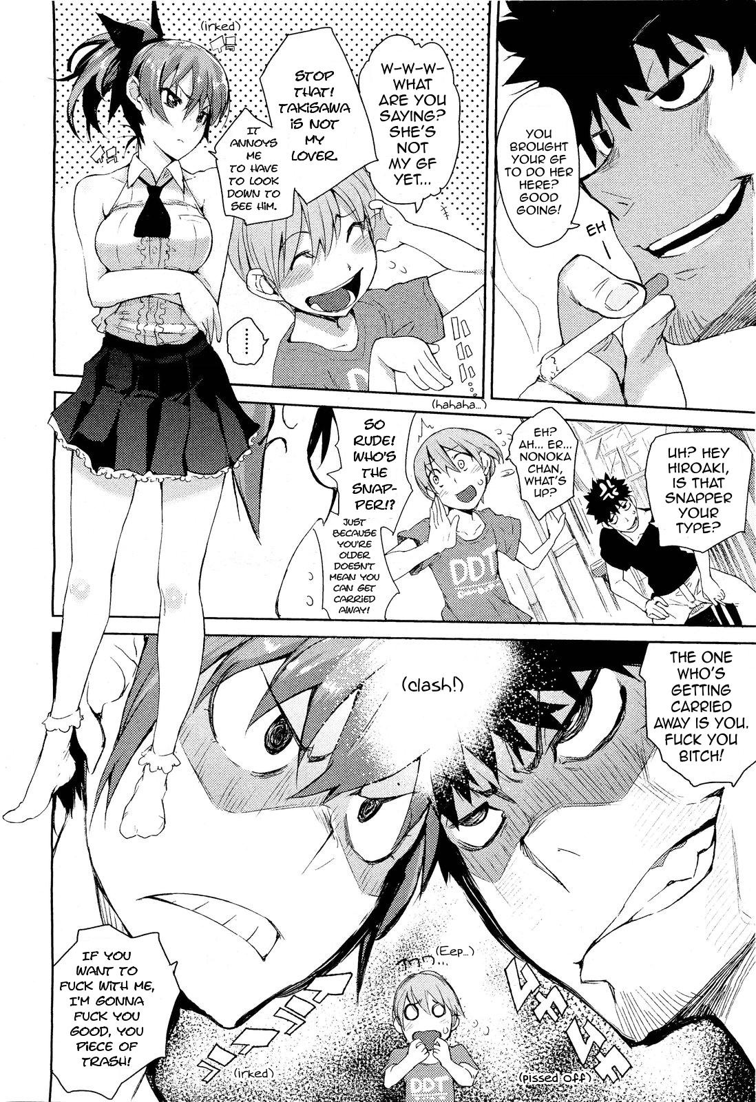 [Hyocorou] Kakushi Dere | Hidden Dovey (COMIC Aun 2011-08) [English] [Sling] page 6 full