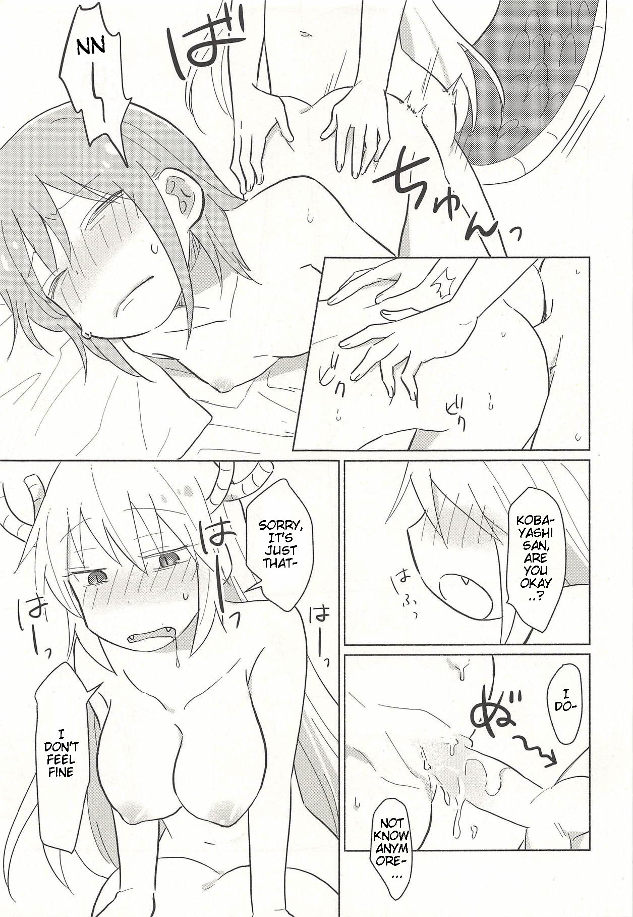 (CT32) [Usabarashi (Usako)] Tohru-san mo Haemashita (Kobayashi-san-chi no Maid Dragon) [English] page 11 full