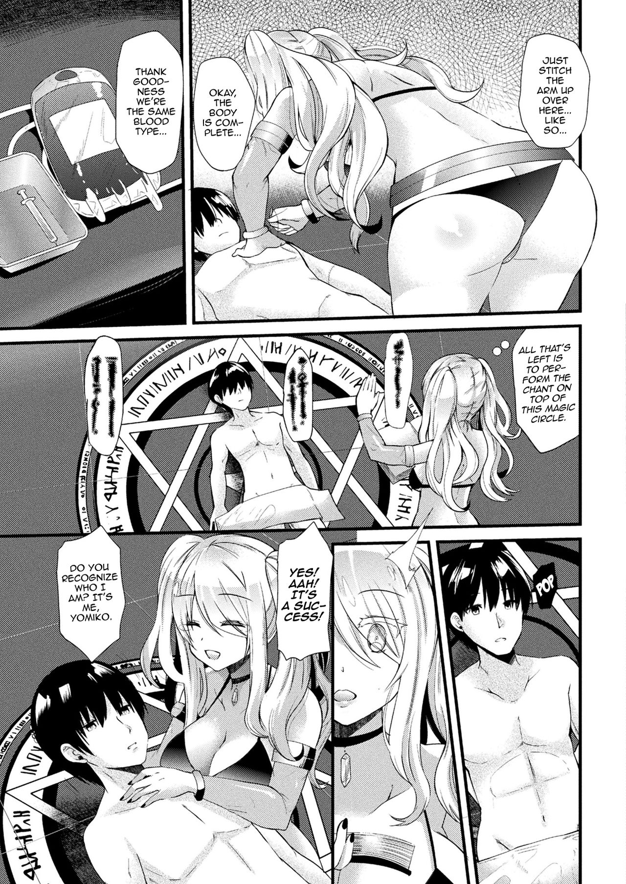 [Aotsu Umihito] Kyouai Necromancer (COMIC Unreal 2017-08 Vol. 68) [English] [Digital] page 3 full