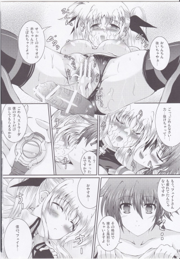 (C79) [Utanone Dou (Utanone Sion)] My Little Knight V (Mahou Shoujo Lyrical Nanoha) - page 23