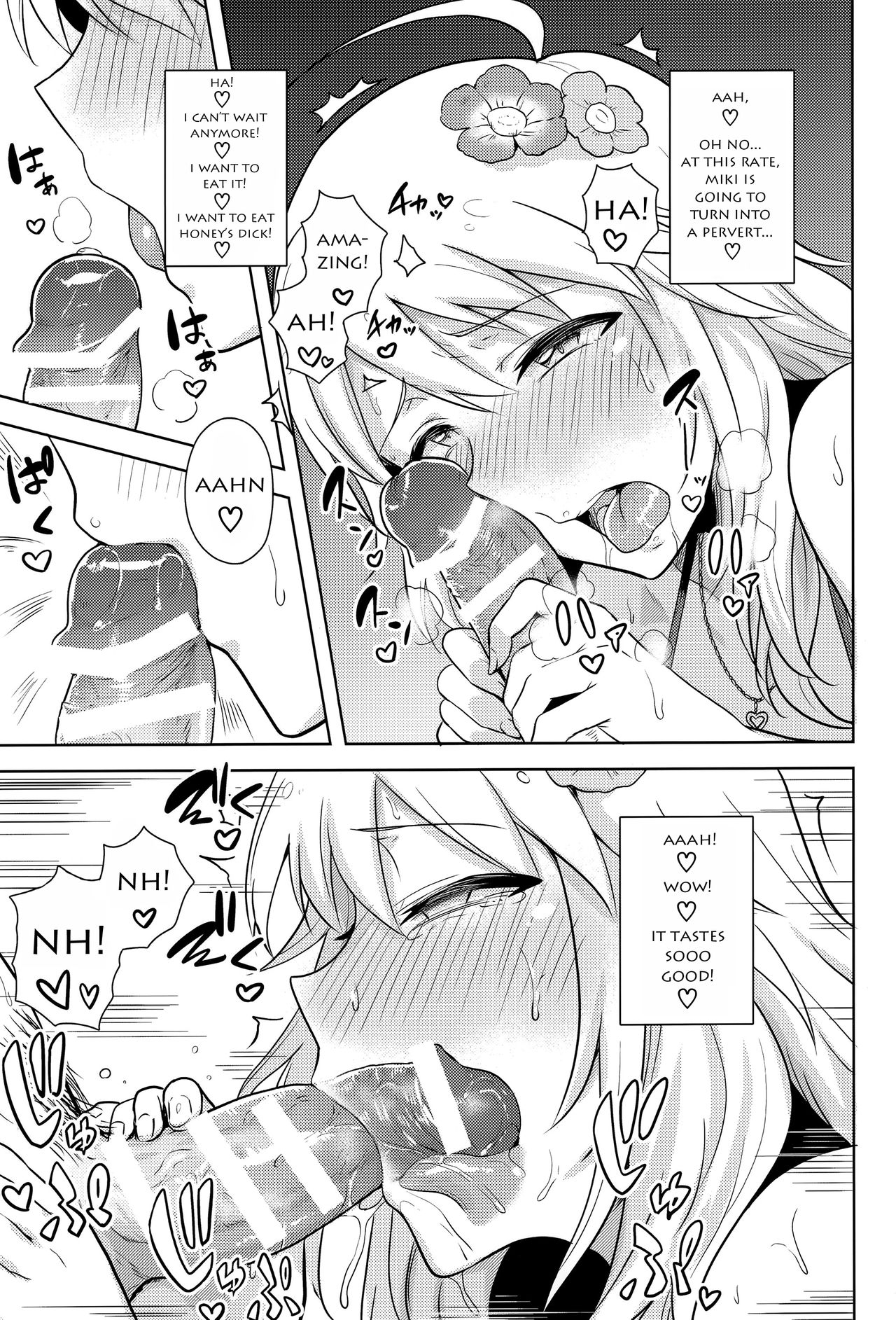 (C89) [PLANT (Tsurui)] Oshiete MY HONEY 2 Kouhen (THE IDOLM@STER) [English] page 10 full