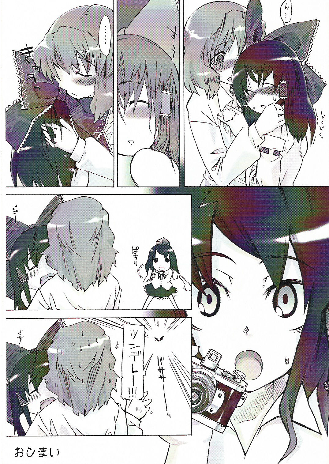 (C70) [Youmusya (Gengorou)] Kouhaku Flower ～Red and white flower～ (Touhou Project) page 11 full