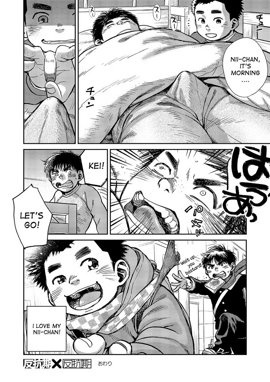 [Shounen Zoom (Shigeru)] Manga Shounen Zoom Vol. 15 [English] [Digital] page 48 full