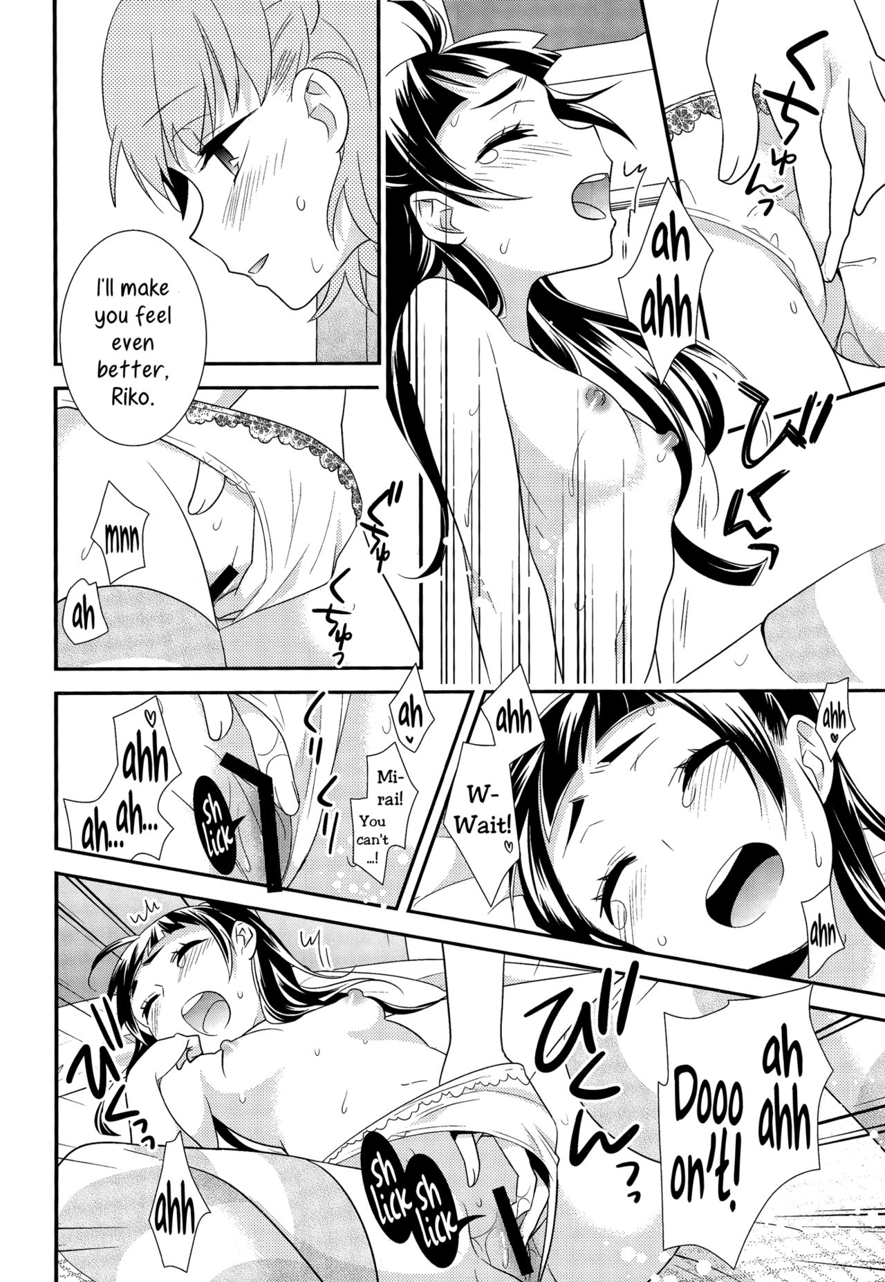 (Rainbow Flavor 14) [Sweet Pea (Ooshima Tomo)] CURE UP↑↑ Himitsu no Wonder Land  | Cure UP Secret Treasure Island (Mahou Tsukai Precure!) [English] [Yuri-ism] page 20 full