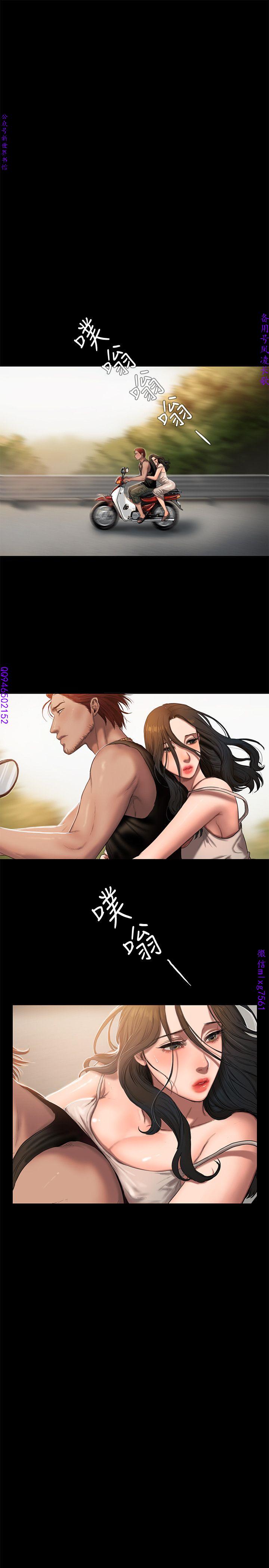 Run away 1-10【中文】 page 14 full