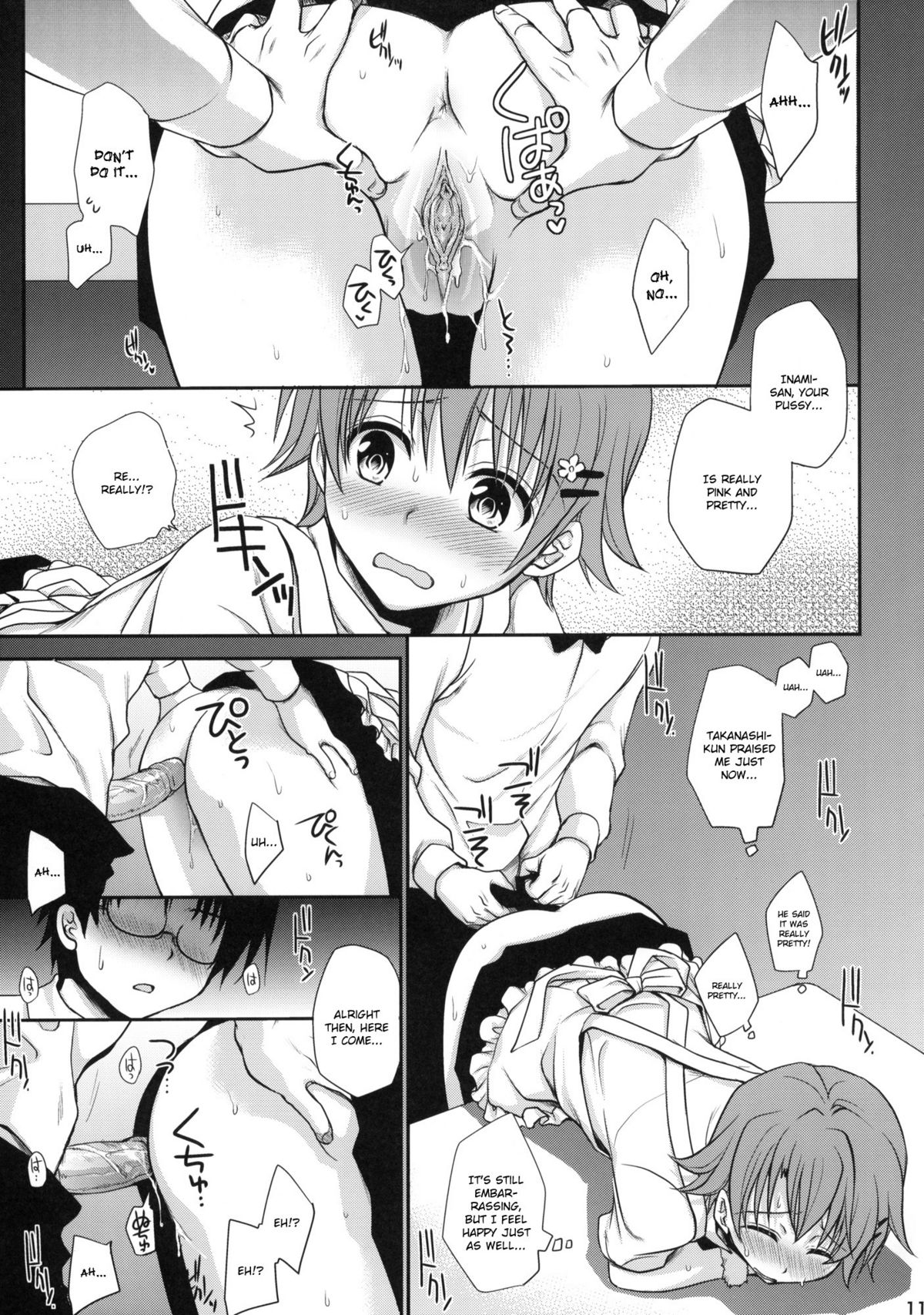 (COMIC1☆4) [Takumi na Muchi (Takumi na Muchi)] Wonder'bout (WORKING!!) [English] {doujin-moe.us} [Decensored] page 10 full