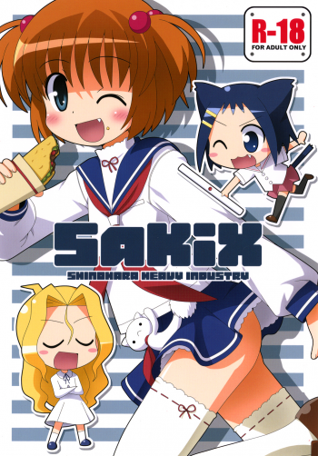 [Shinohara Heavy Industry (Various)] SAKIX (Saki) [Digital] - page 1