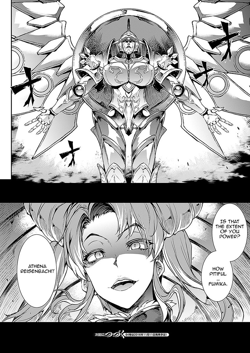 [Erect Sawaru] Raikou Shinki Aigis Magia - PANDRA saga 3rd ignition - Part 1 - Biribiri Seitokaicho (COMIC Unreal 2016-10 Vol. 63) [English] [Jormangander] page 28 full