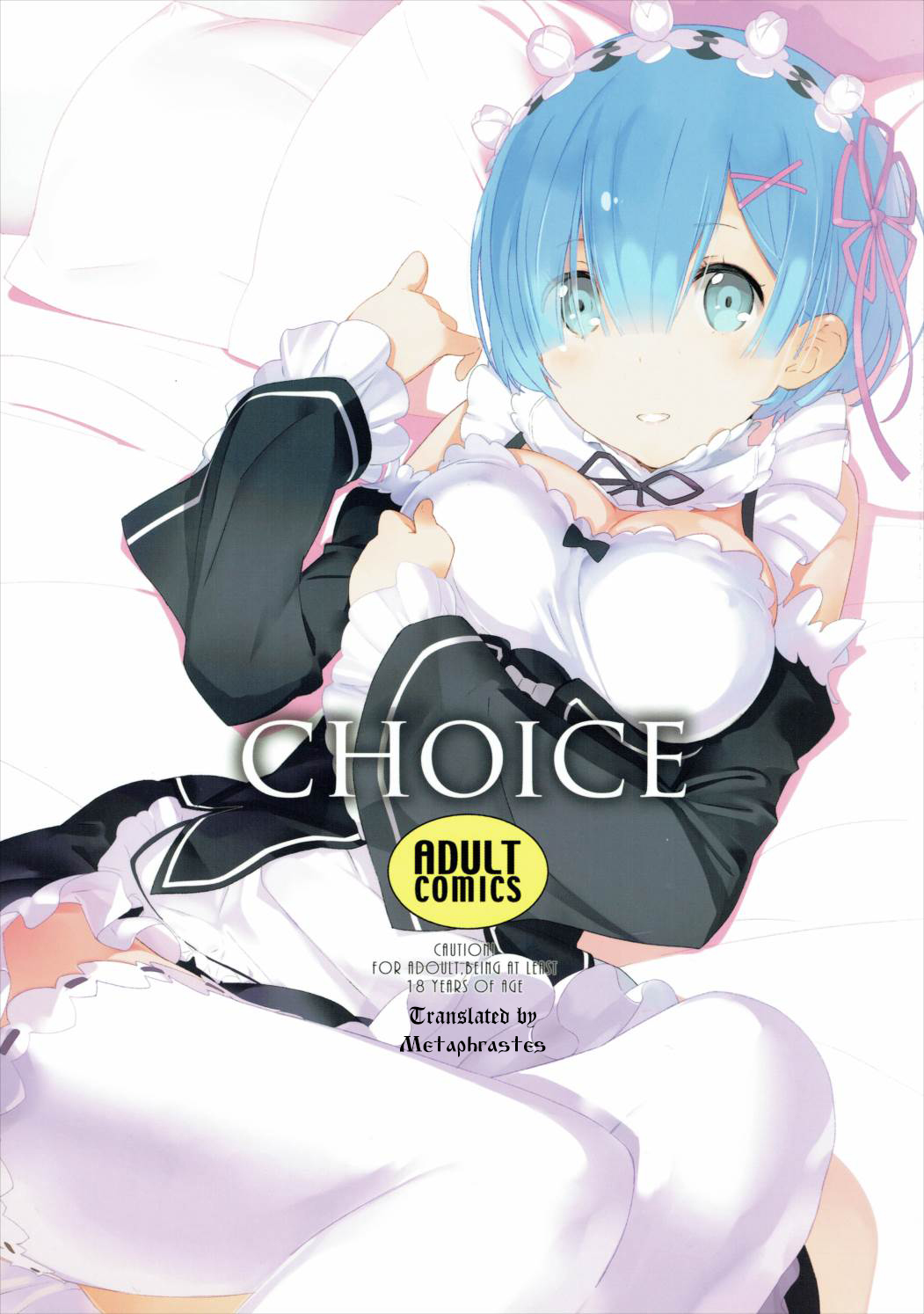 (C90) [Hapoi-Dokoro (Okazaki Takeshi)] CHOICE (Re:Zero kara Hajimeru Isekai Seikatsu) [English] [Metaphrastes] page 1 full