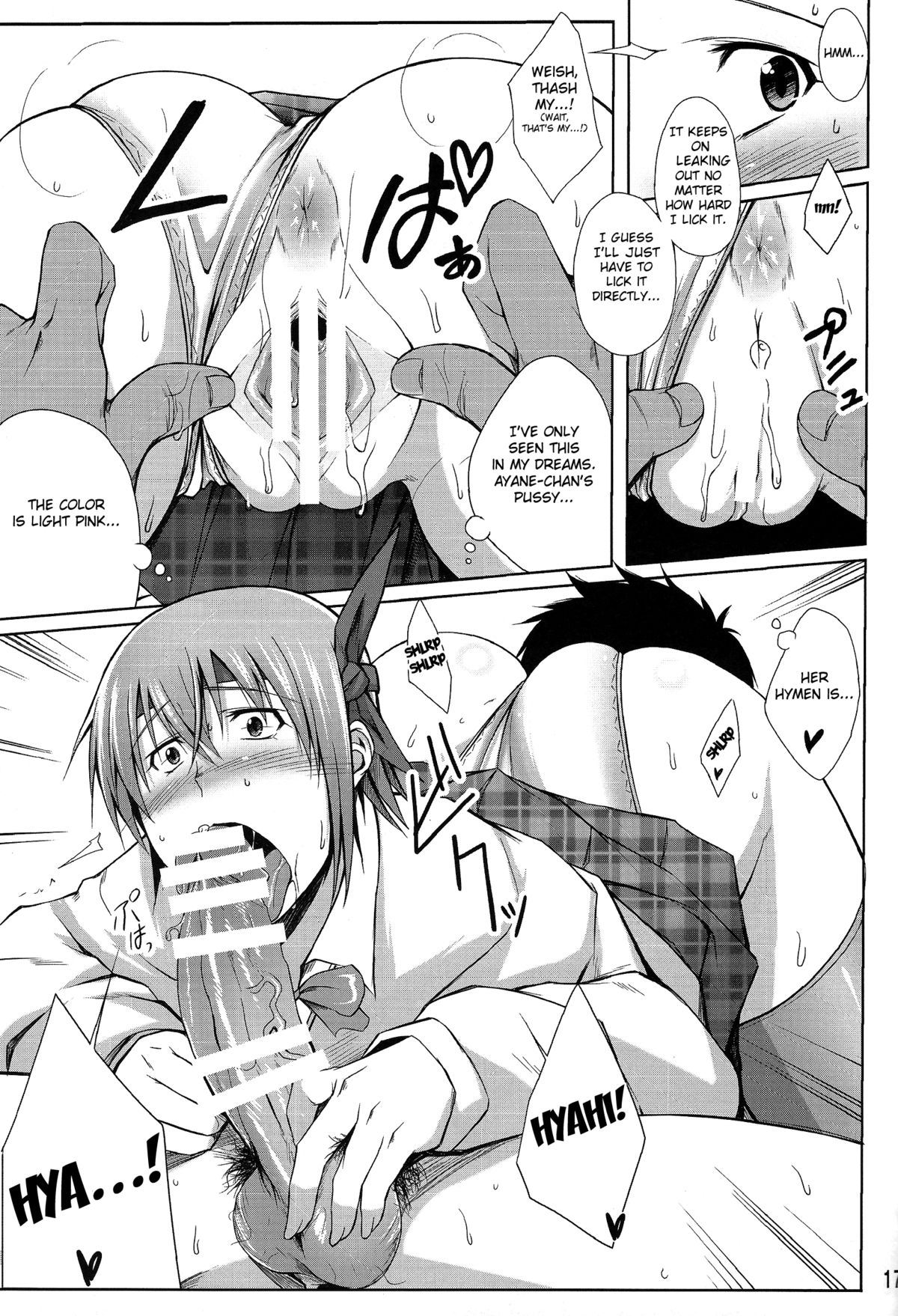 (C86) [Kikuya (Kimura Naoki)] Private Watch Mode (Dead or Alive) [English] {doujin-moe.us} page 16 full