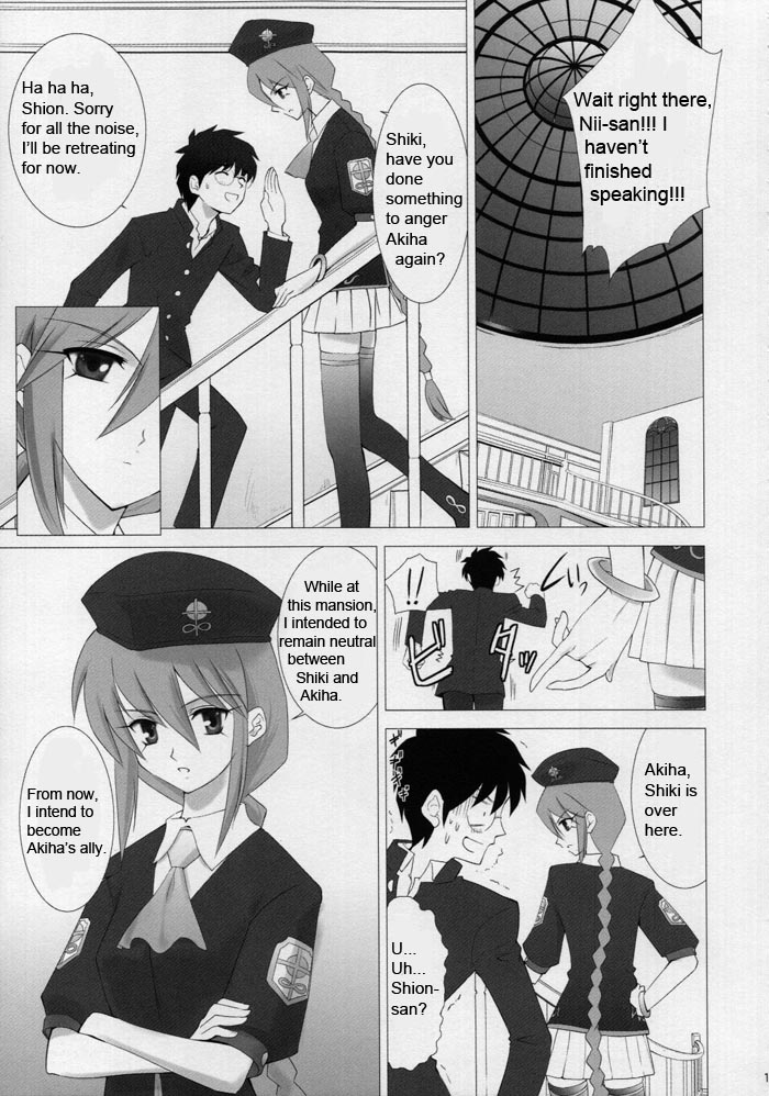 [Crazy Clover Club (Shirotsumekusa)] Tsukihime Complex 4 cobalt (Tsukihime) [English] page 10 full