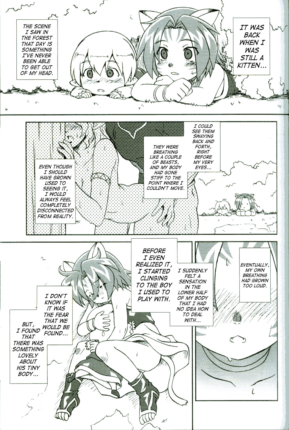 (C68) [Credit (Akikan)] Misuran Taru Taru (Final Fantasy XI) [English] [SaHa] page 2 full