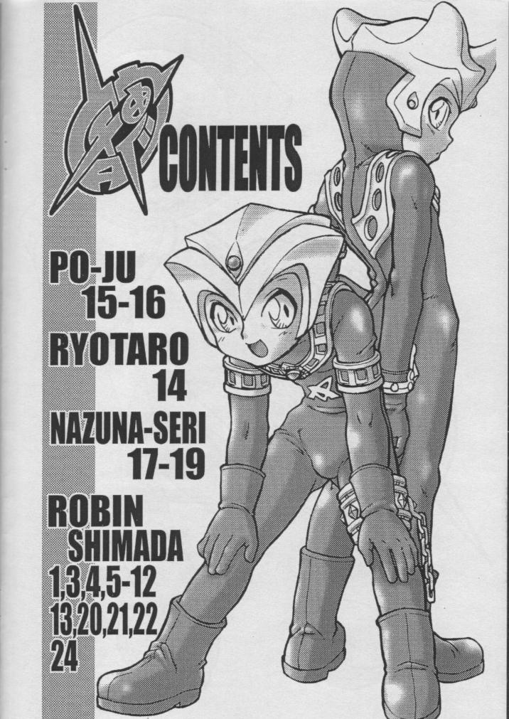 [FRESHFRUITS (Poju)] Uchuu Tights (Ultraman) page 4 full