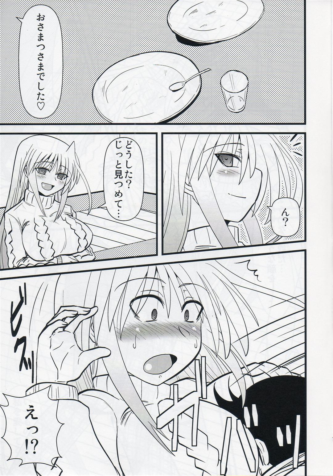 [Shonnakado (Mitsurugi Ken)] Ainsu (Mahou Shoujo Lyrical Nanoha) page 6 full
