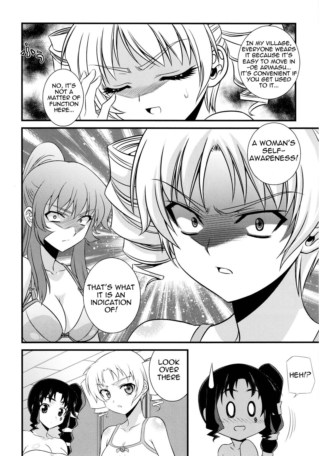 (C79) [CDPA (Various)] CROSS MAKE 2010 (Freezing) [English] {Wrathkal} page 31 full