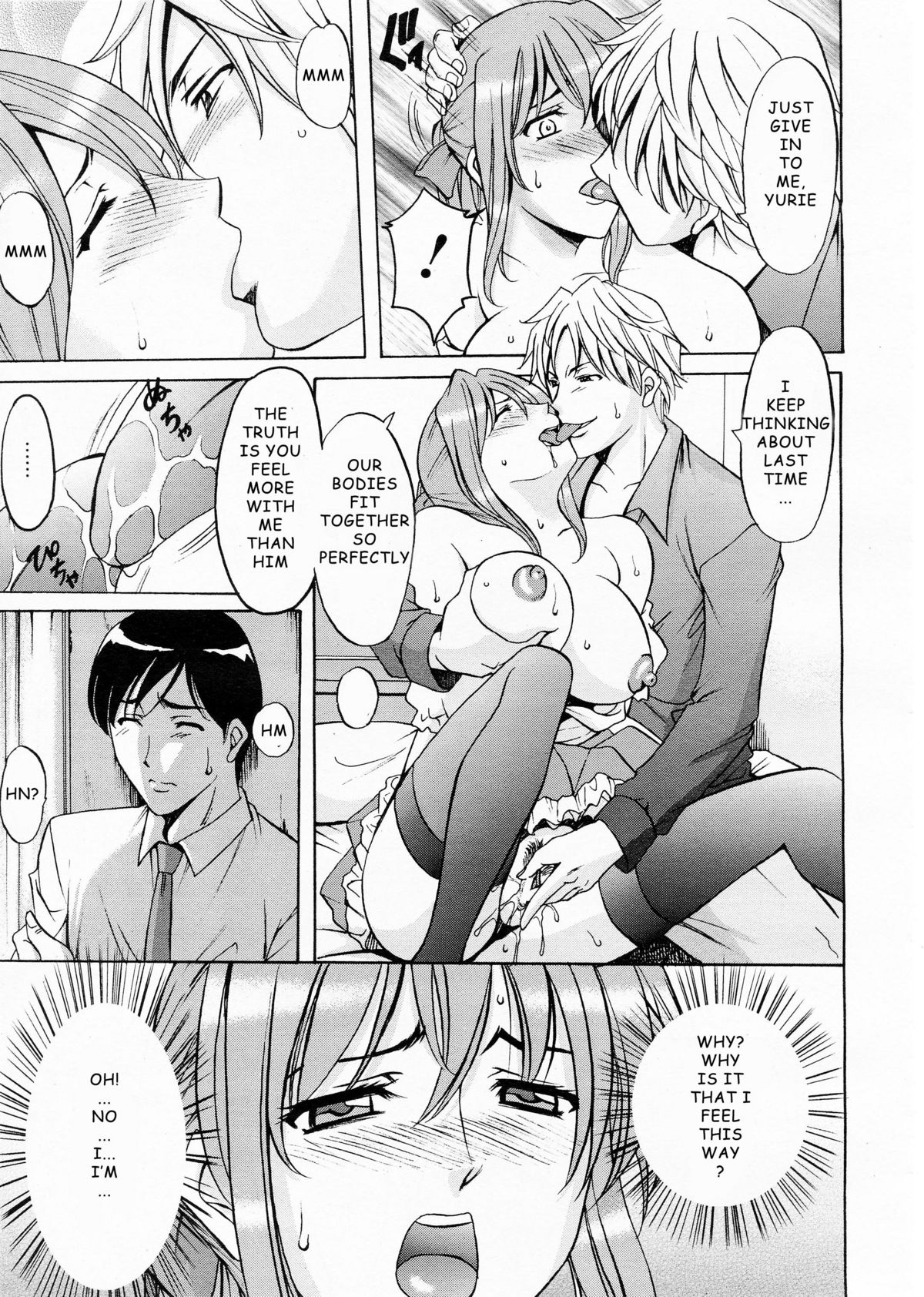 [Star of Dragon] Old Apartment of Temptation [ENG] page 13 full