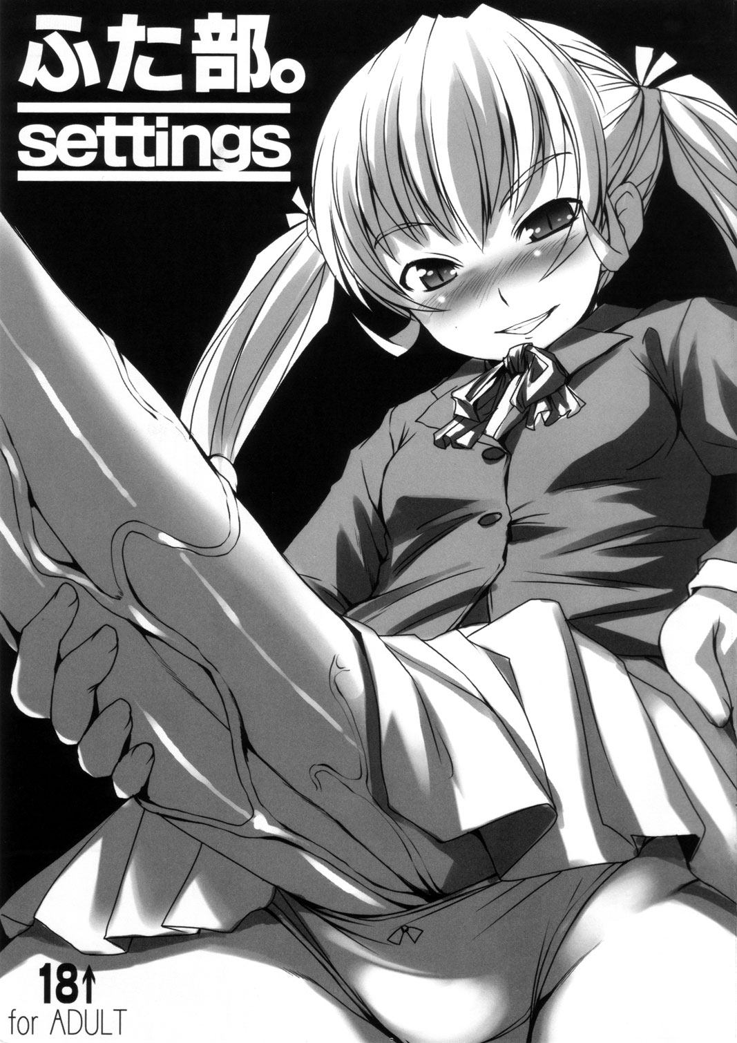 (C72) [AskRay (Bosshi)] Futabu. settings page 1 full