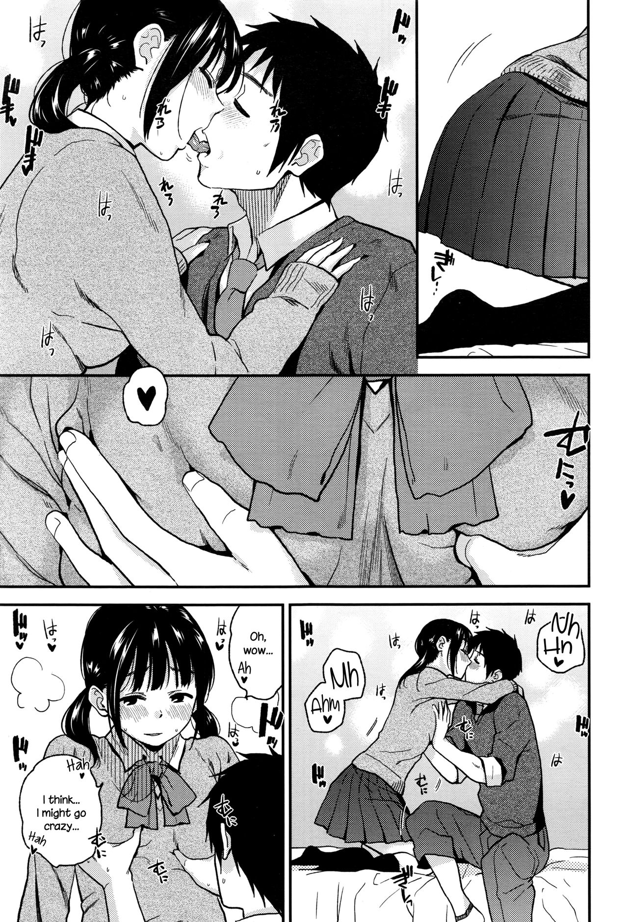 [Kirihara You] Kyou wa Suru Hi | We're Doing It Today (COMIC Koh 2017-01) [English] {NecroManCr} page 5 full