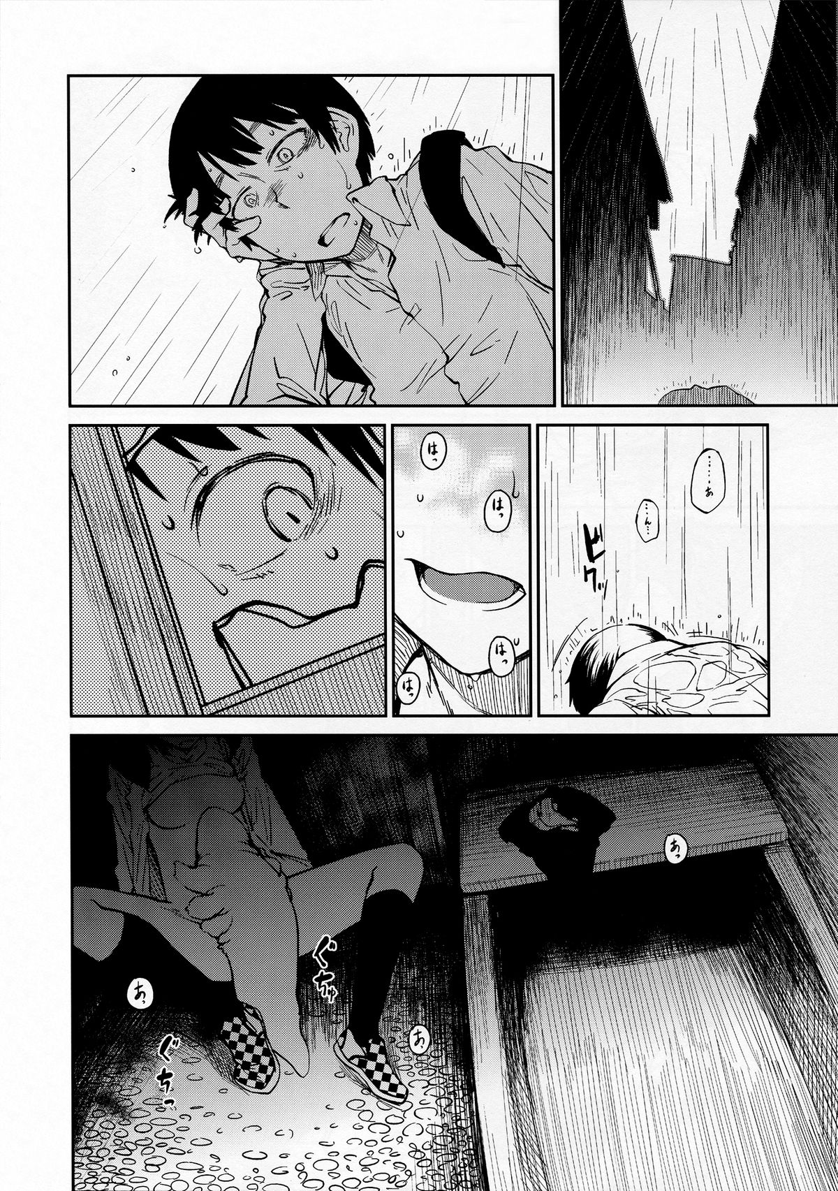 (COMITIA100) [JUNKLAND2 (Shimimaru)] Yokushitsu no Igyou (Ichi) page 14 full