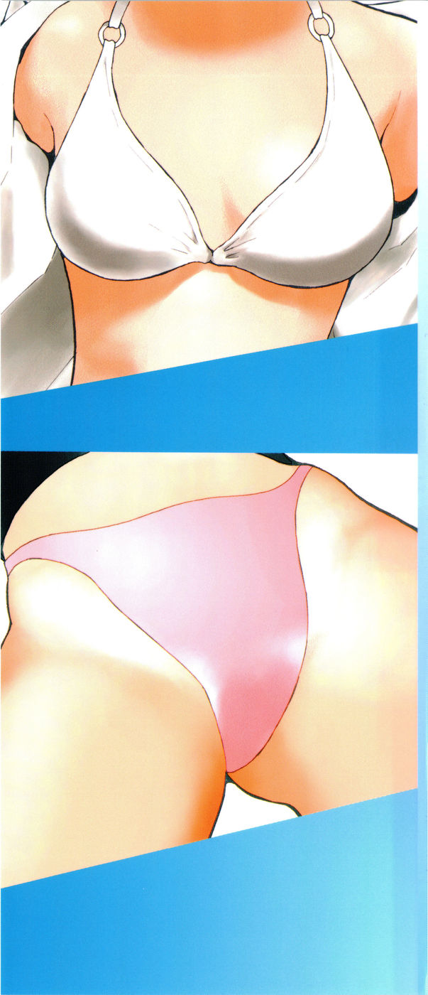 [Dozamura] Haruka 69 Volume 1 page 3 full