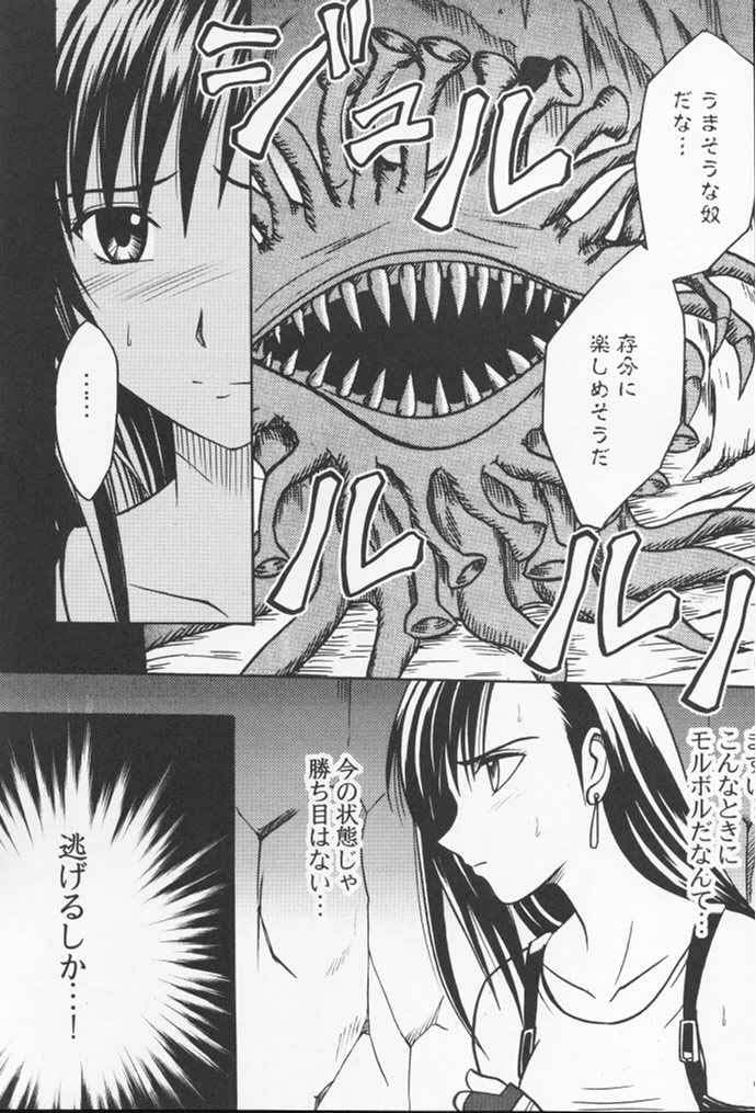 (SC10) [Crimson Comics (Carmine)] Anata ga Nozomu nara Watashi Nani wo Sarete mo Iiwa 2 (Final Fantasy 7) page 3 full