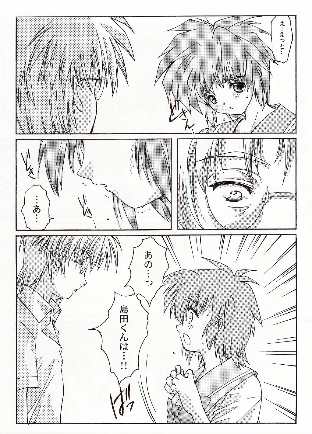 (C65) [HIGH RISK REVOLUTION (Aizawa Hiroshi)] Shiori Bonus Track 10 shuunenn Kinenn Zenyasai bon (Tokimeki Memorial) page 13 full