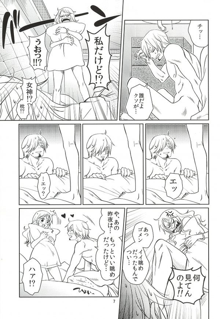 (C86) [Mamiana Paradise (Kuri)] Himitsu no Koi Wazurai (One Piece) page 5 full