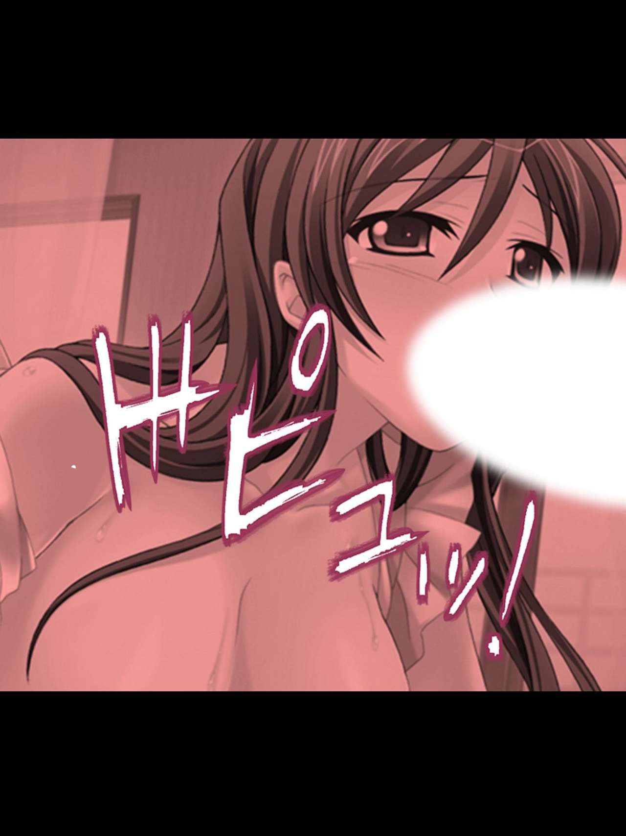 [Aroma Comic] [Shinsouban] Wakaokusama wa AV Joyuu ~Bitch de Mizugi de Ero Shugyou!?~ Vol. 1 page 113 full