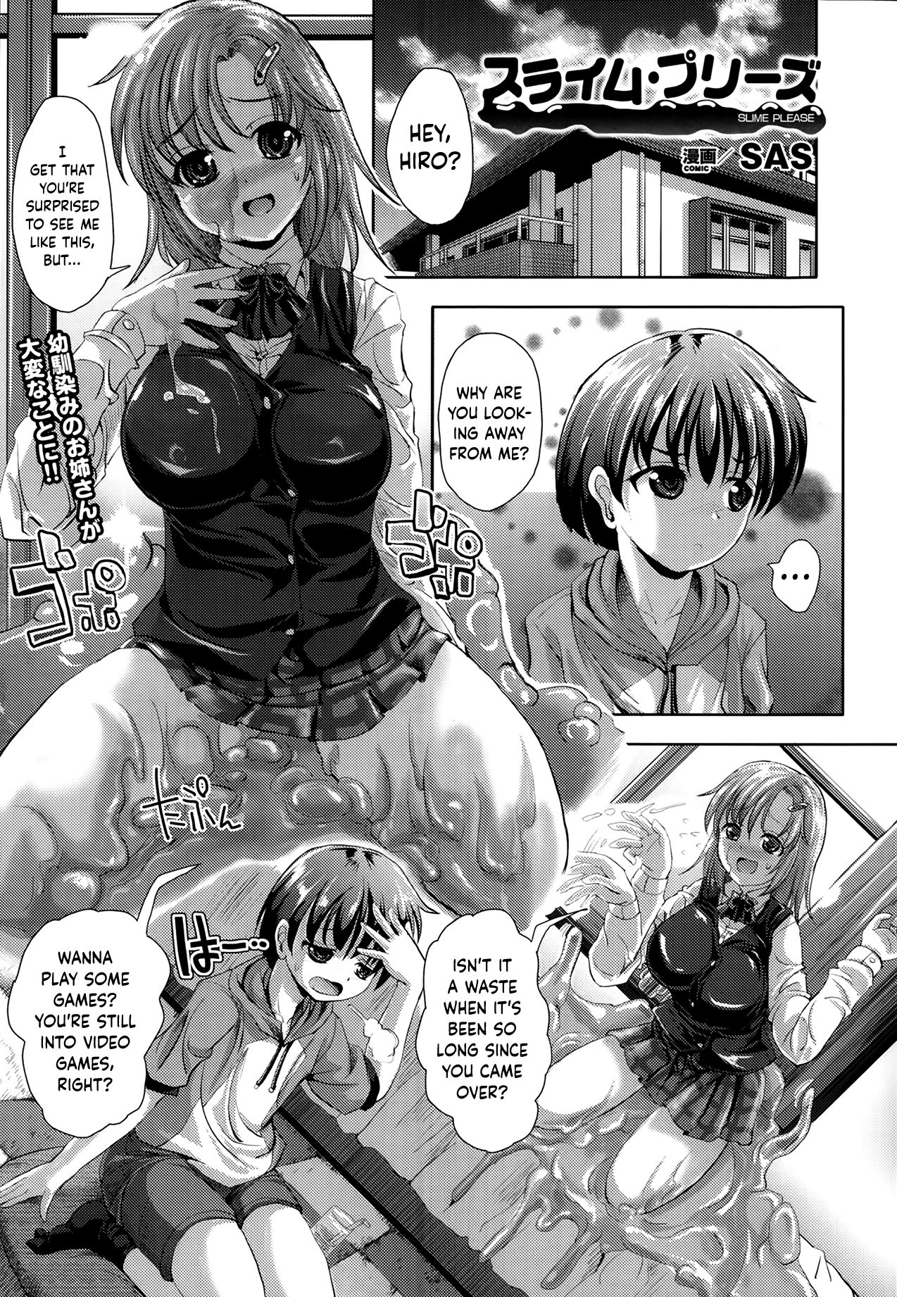 [SAS] Slime Please (COMIC Unreal 2014-02 Vol. 47) [English] =Dark Mac + Palaxius= page 1 full