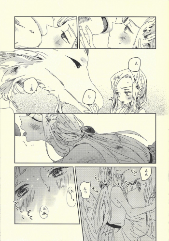 (SUPERKansai20) [suisui (Yoruno)] Ai no aru seikatsu (Yu-Gi-Oh! ZEXAL) - page 6