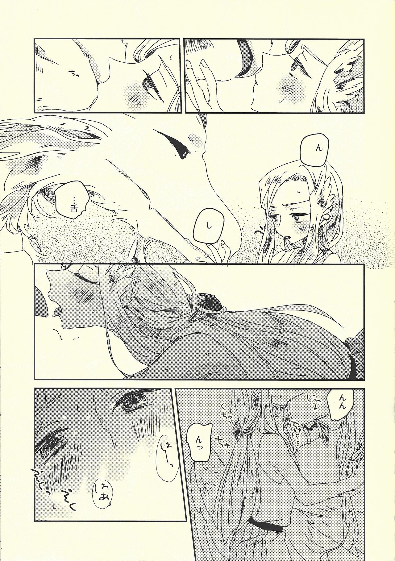 (SUPERKansai20) [suisui (Yoruno)] Ai no aru seikatsu (Yu-Gi-Oh! ZEXAL) page 6 full