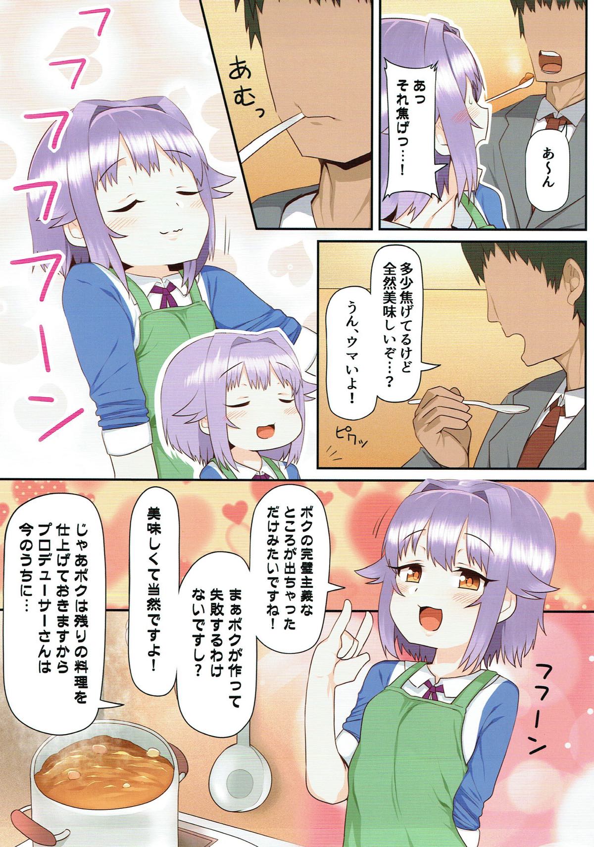 (C93) [Ame Ramune (Amecha)] Ie ni Kaeru to Koshimizu Sachiko ga Matteiru (THE IDOLM@STER CINDERELLA GIRLS) page 8 full