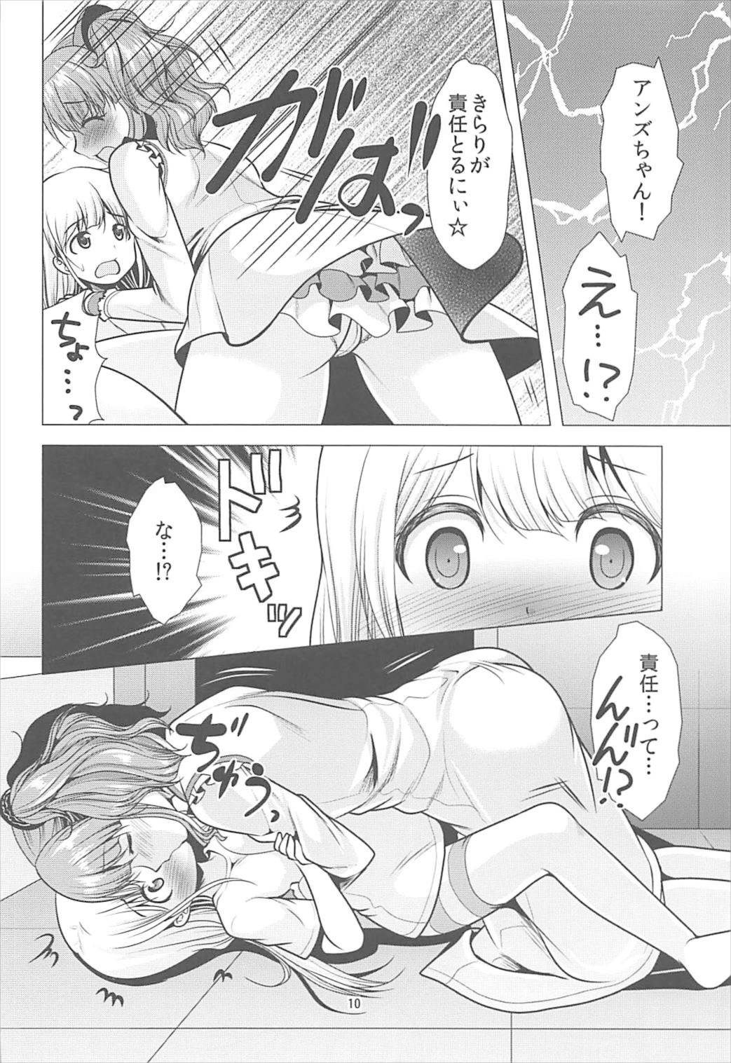 (C93) [detergent (Matsunami Rumi)] Kimi Ii Karada shiteru ne Happy Happy Twin ni Iranai? (THE IDOLM@STER CINDERELLA GIRLS) page 9 full