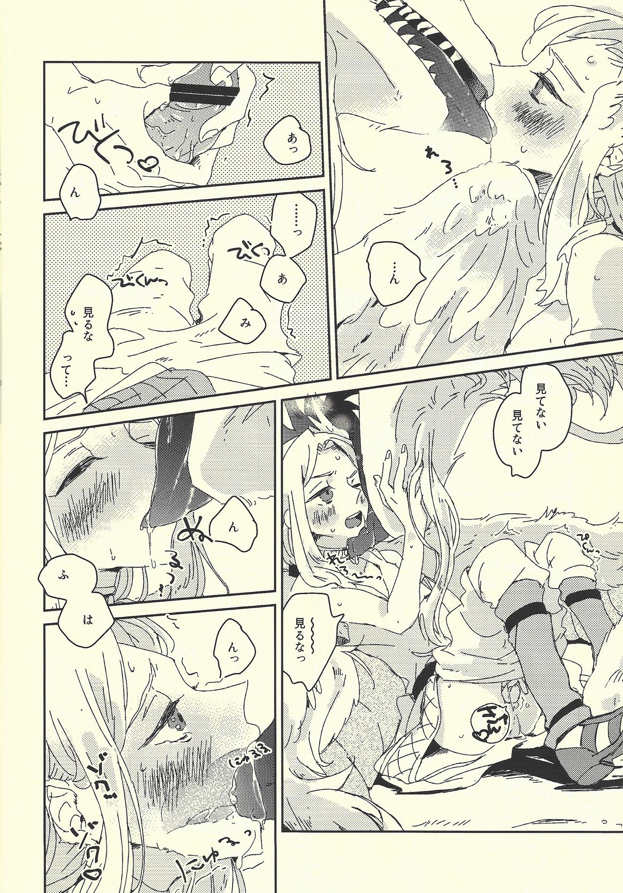 (SUPERKansai20) [suisui (Yoruno)] Ai no aru seikatsu (Yu-Gi-Oh! ZEXAL) page 9 full