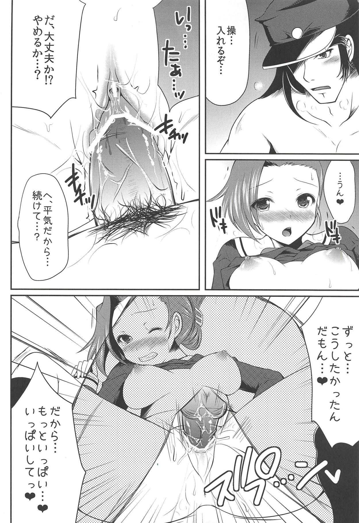 (C83) [Azuki Monaka (Takenouchi Suama)] Ore no Ahiru-chan de Hoihai! Hoihai! (Osu! Banchou 2) page 15 full