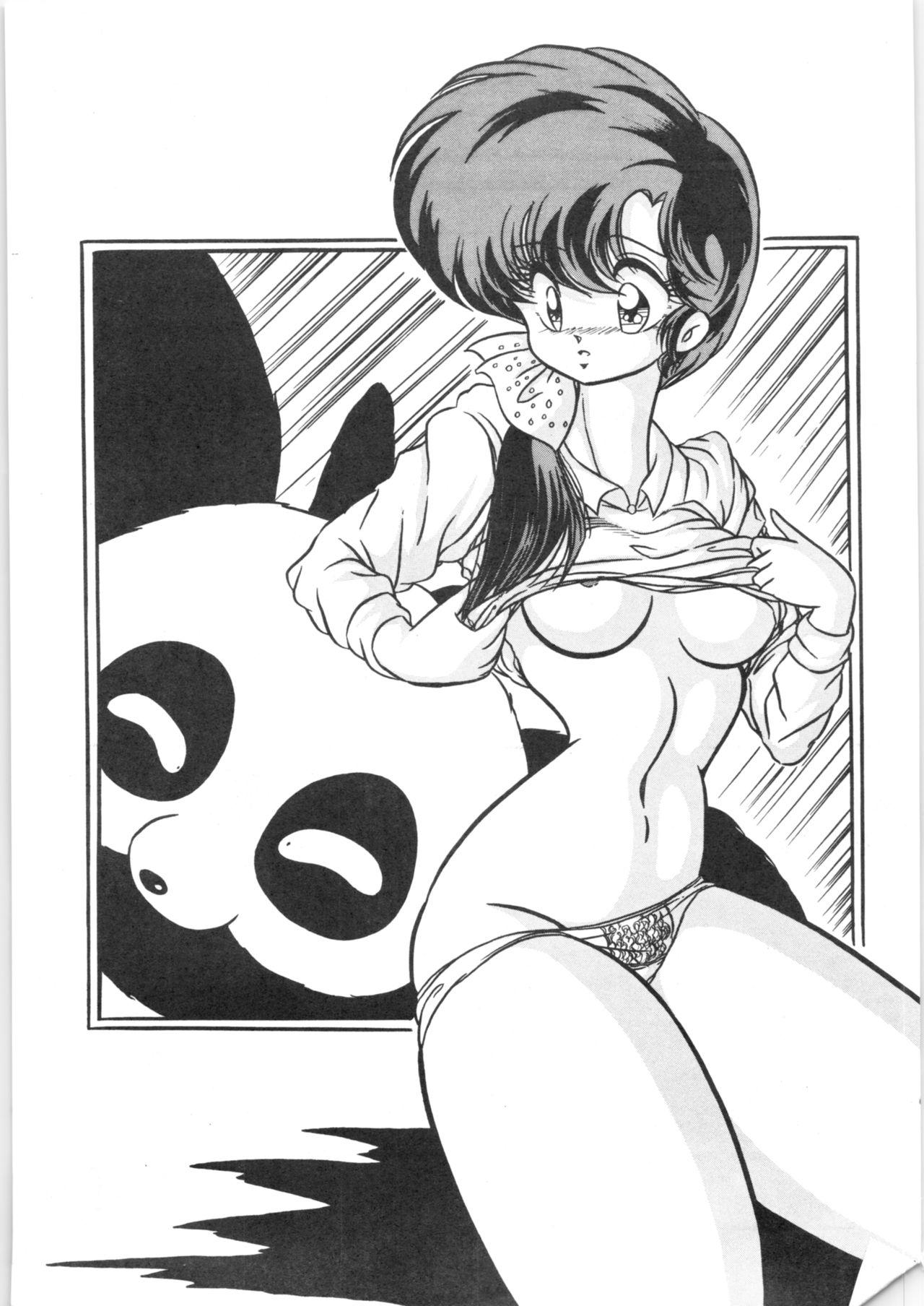 [C-COMPANY] C-COMPANY SPECIAL STAGE 8 (Ranma 1/2, Urusei Yatsura) page 26 full